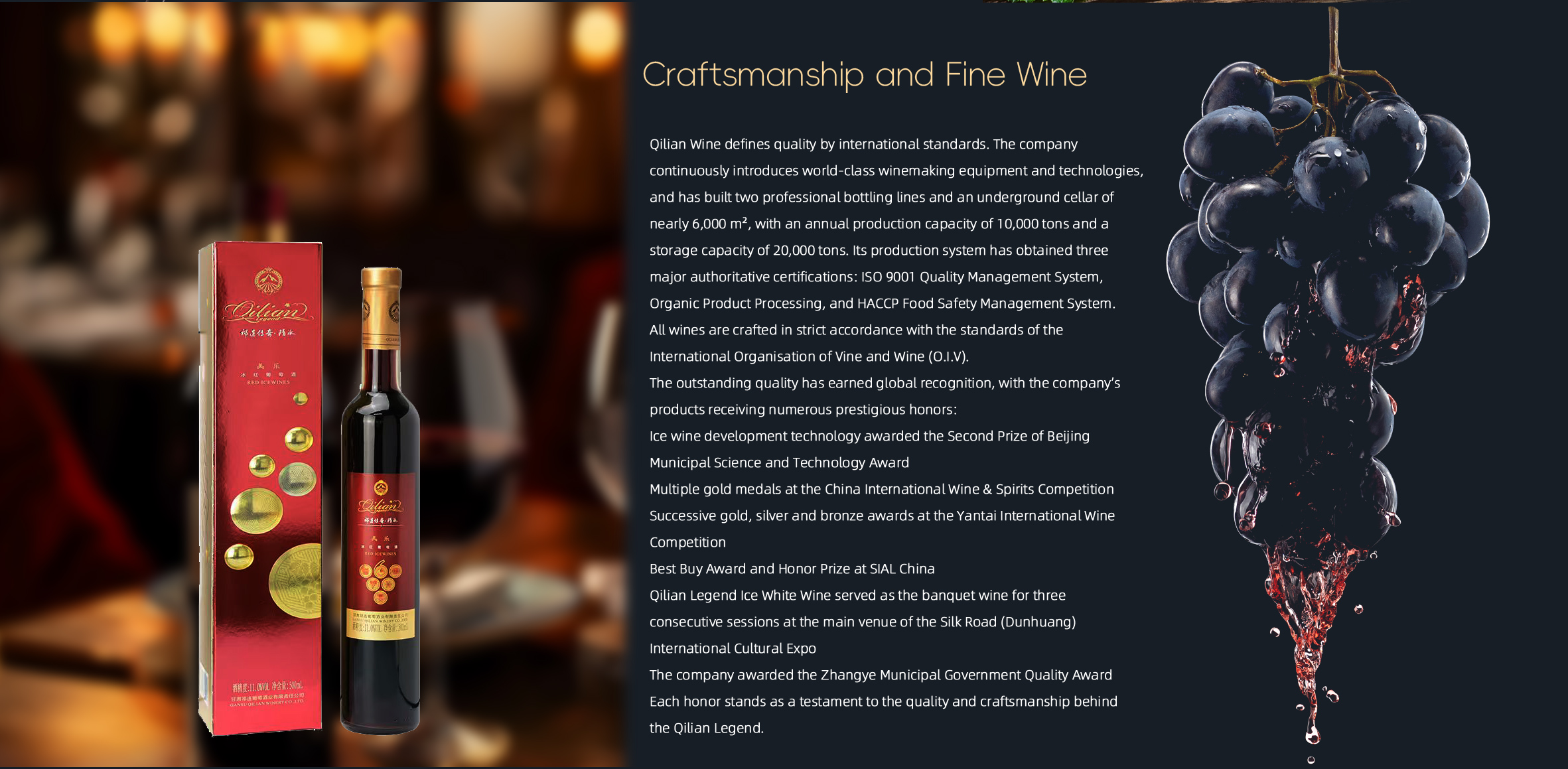 Craftsmanship and Fine Wine