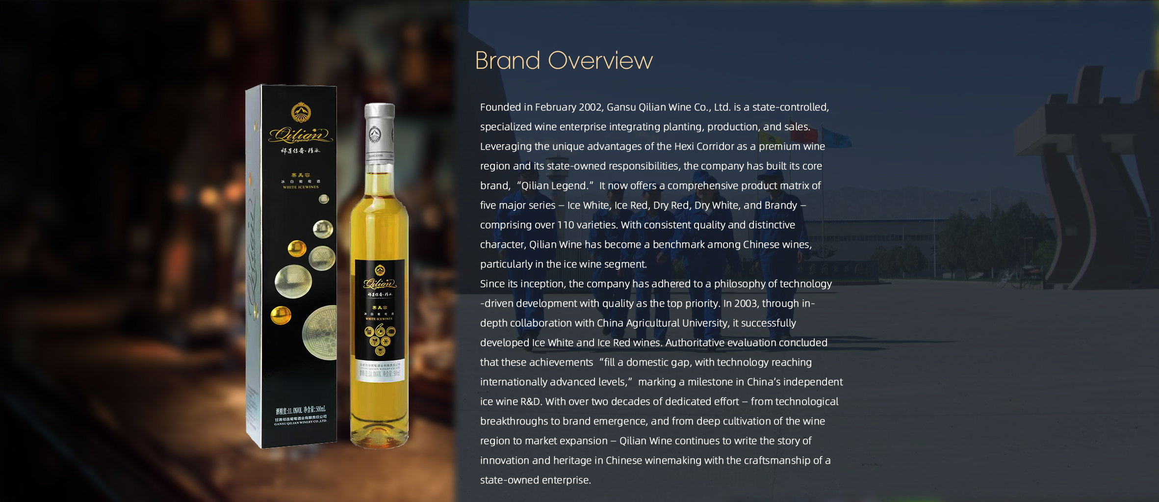 Brand Overview