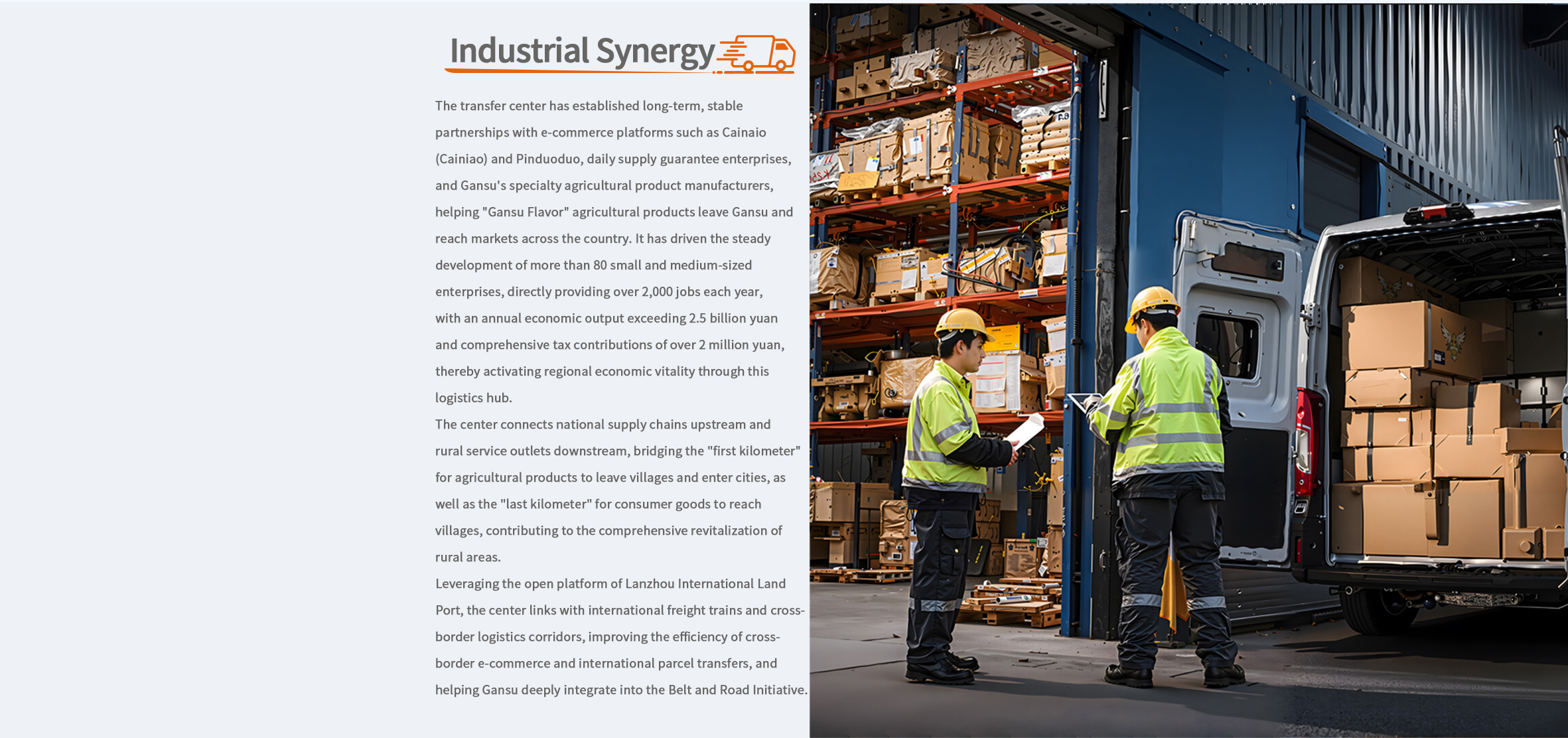 Industrial Synergy