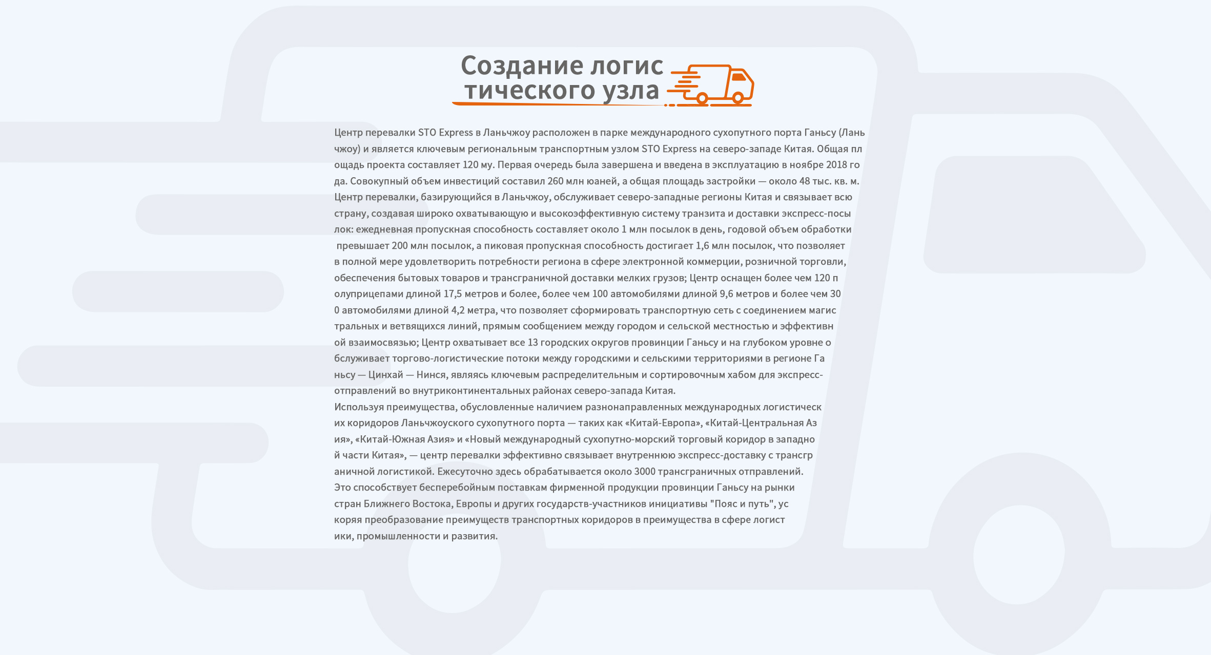 узловое основание