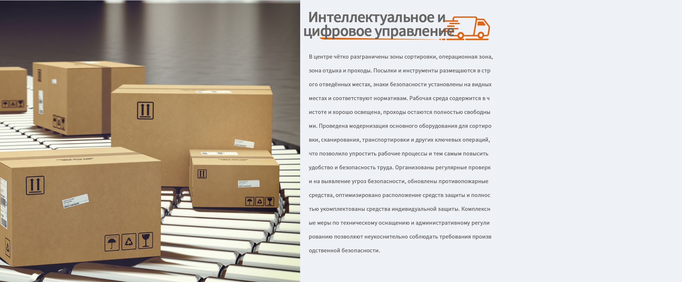 Цифровой драйв